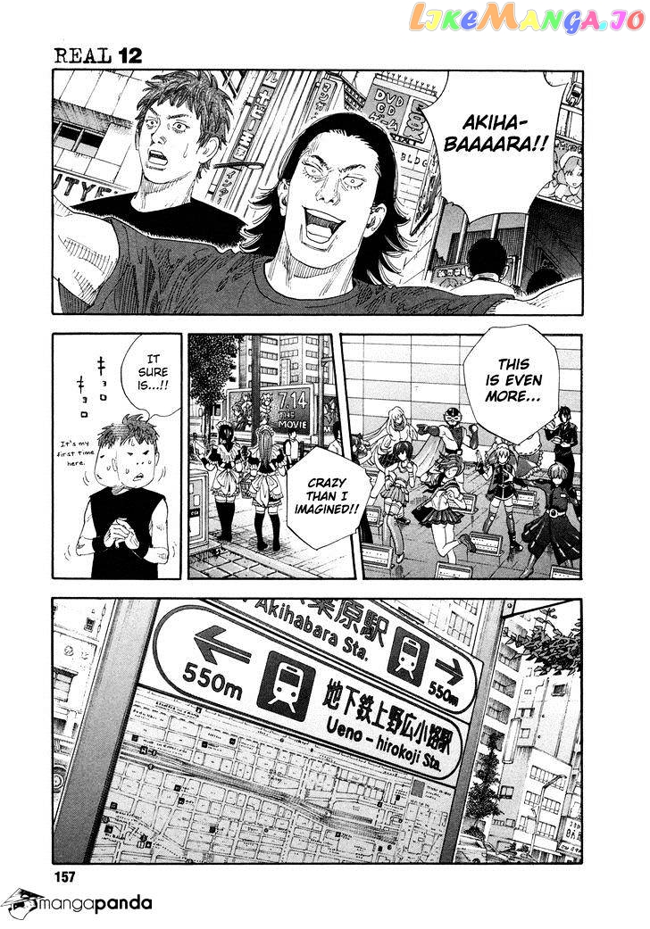 Real, Chapter 71 image 15